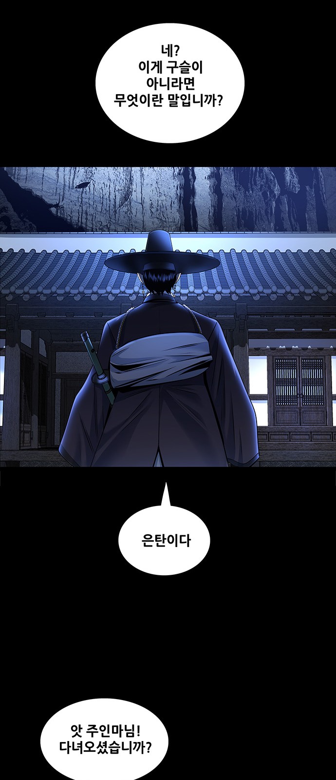 51 페이지