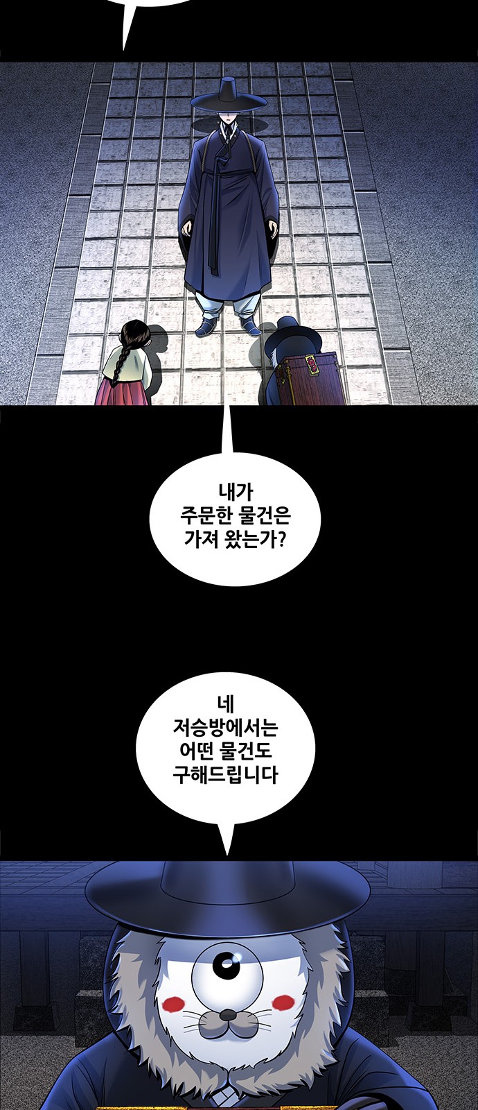 52 페이지