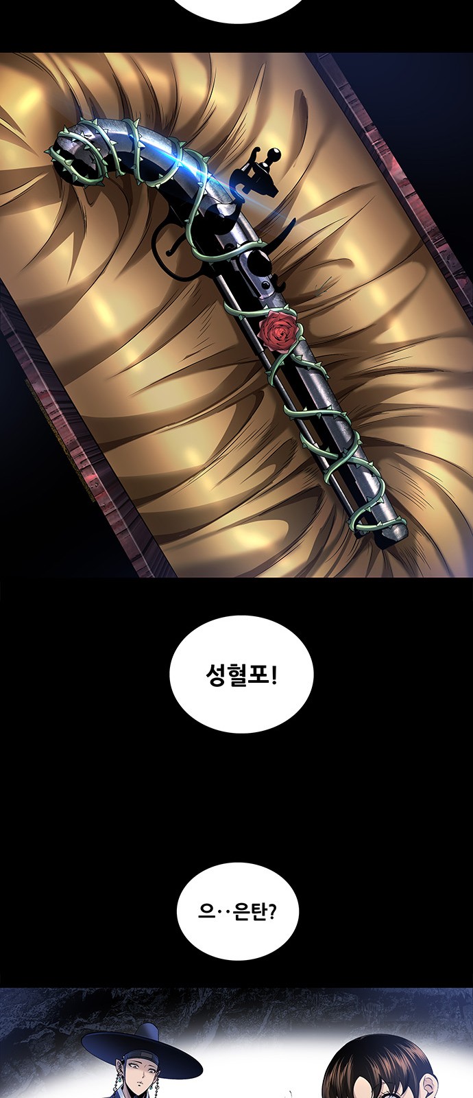 54 페이지