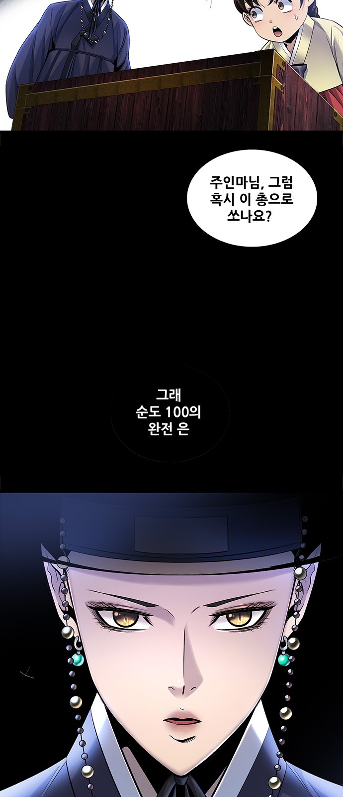 55 페이지