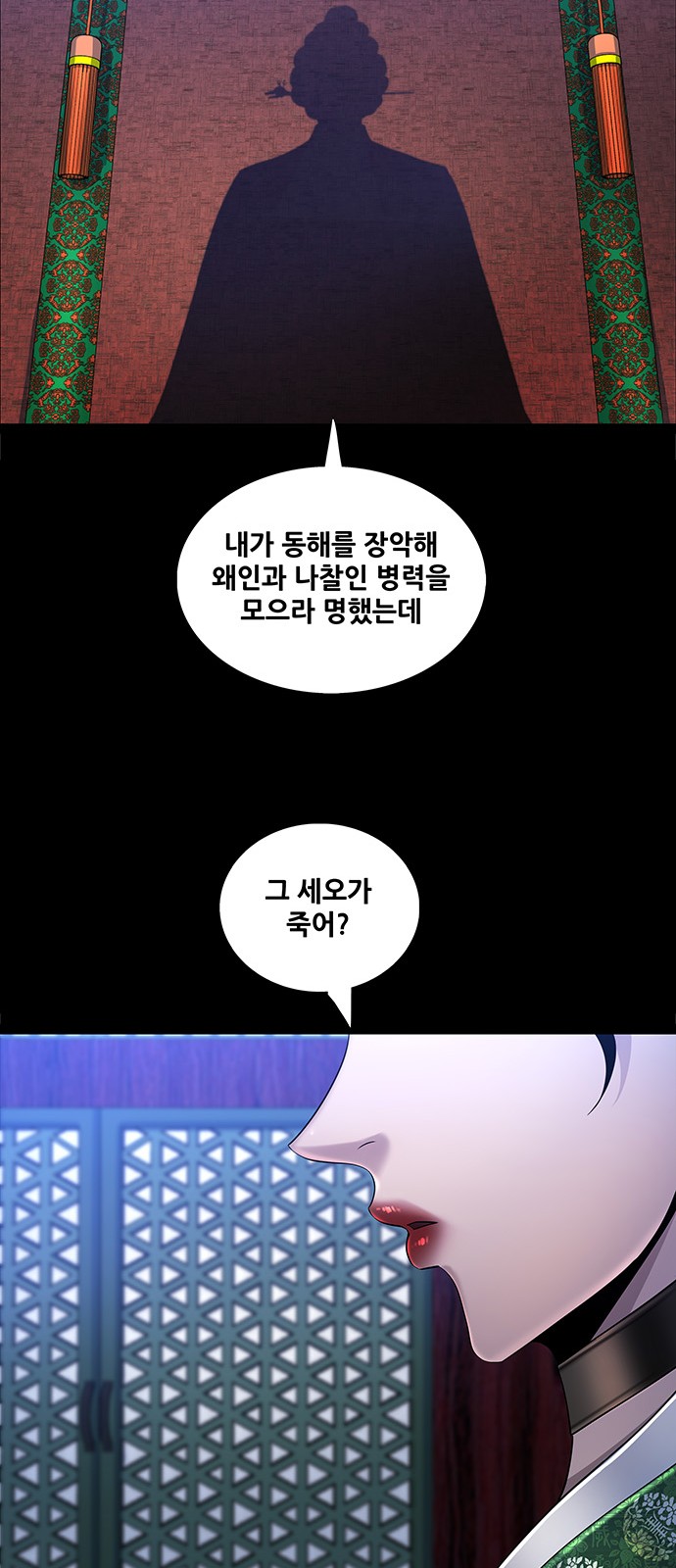 9 페이지