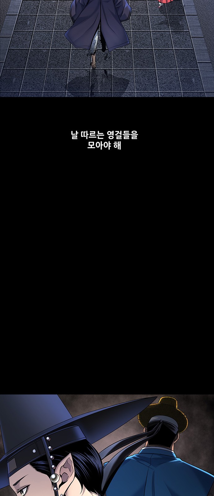 35 페이지