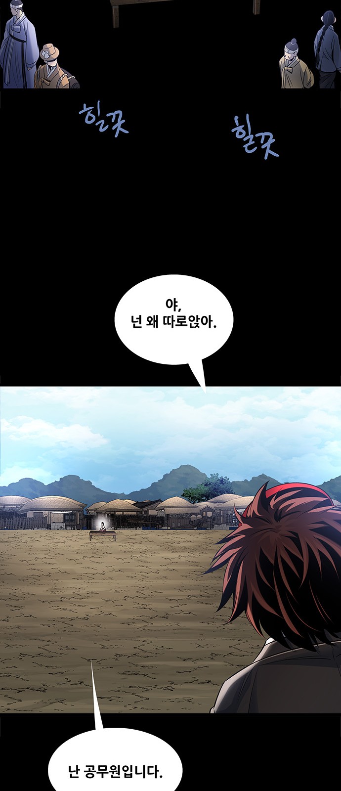 41 페이지