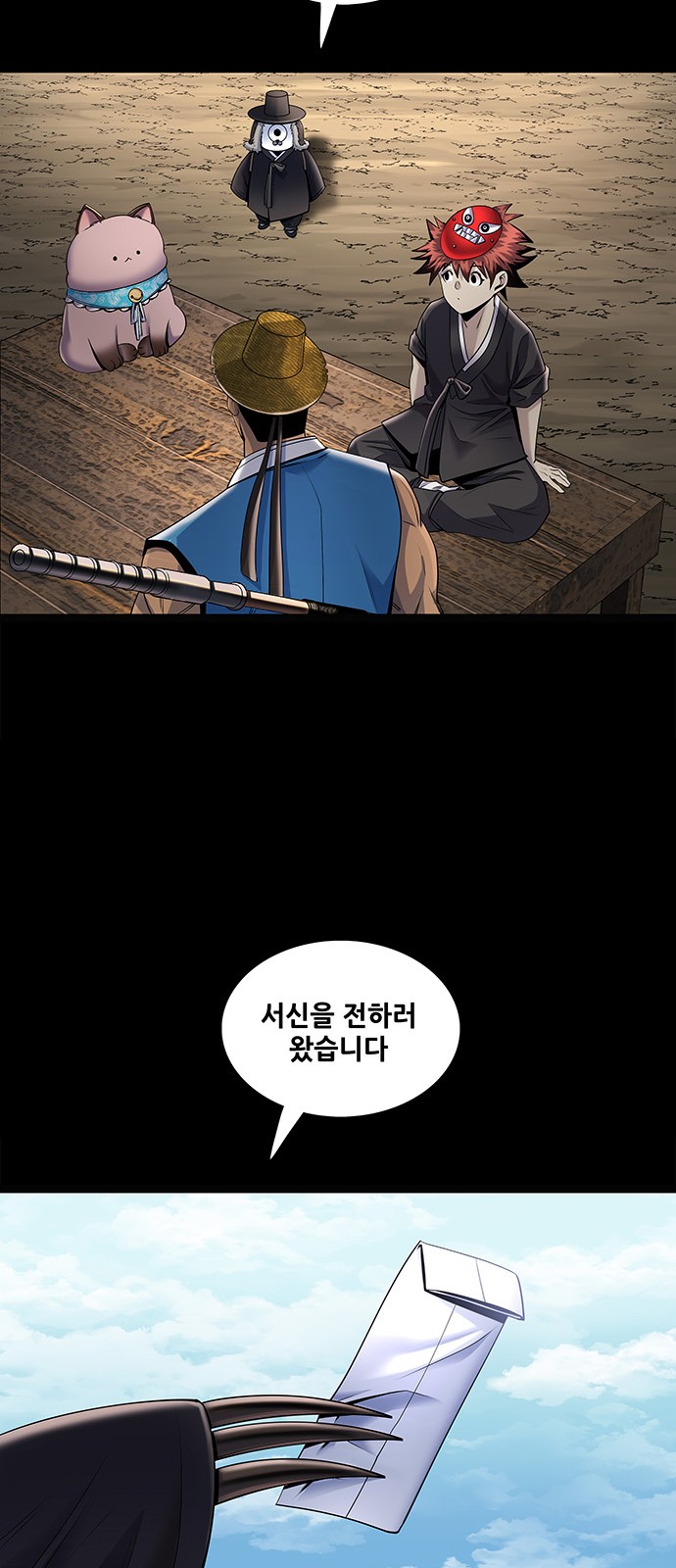 43 페이지