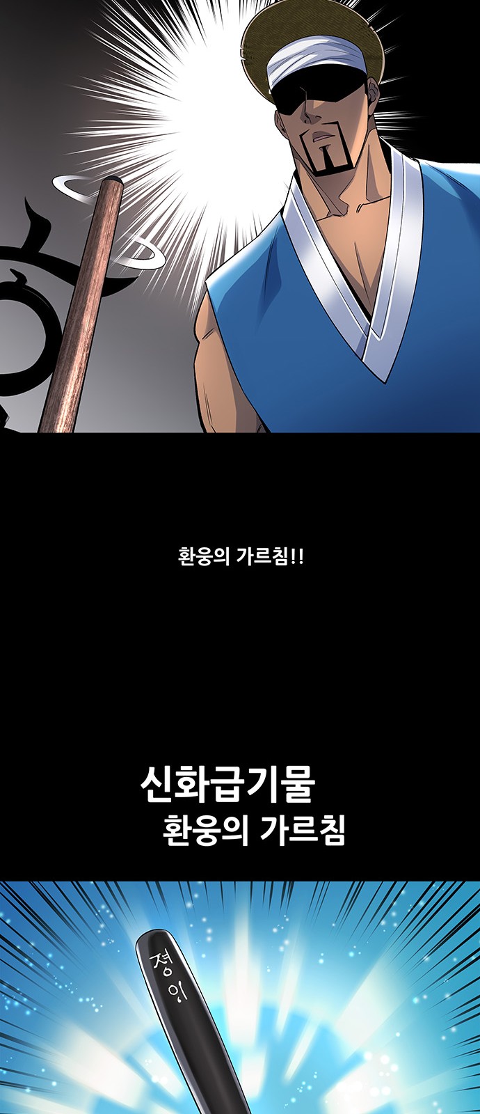 47 페이지