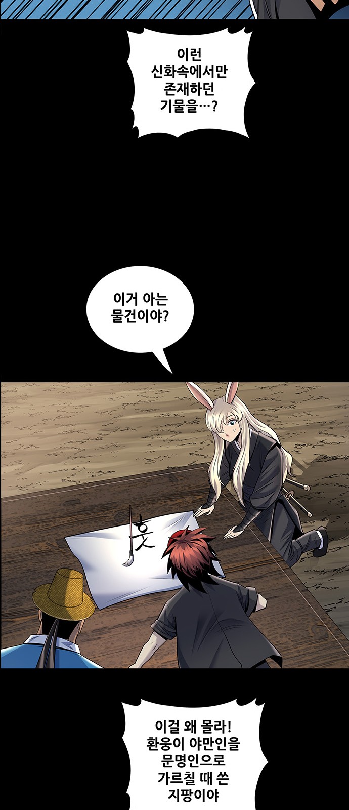 49 페이지