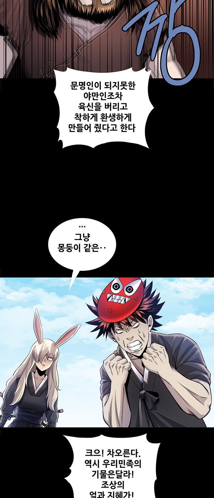 51 페이지