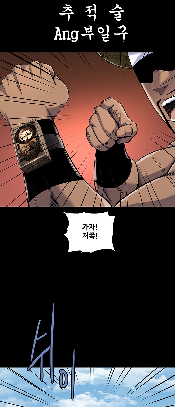 53 페이지
