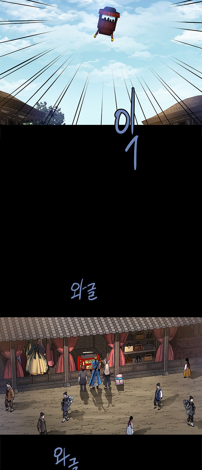54 페이지