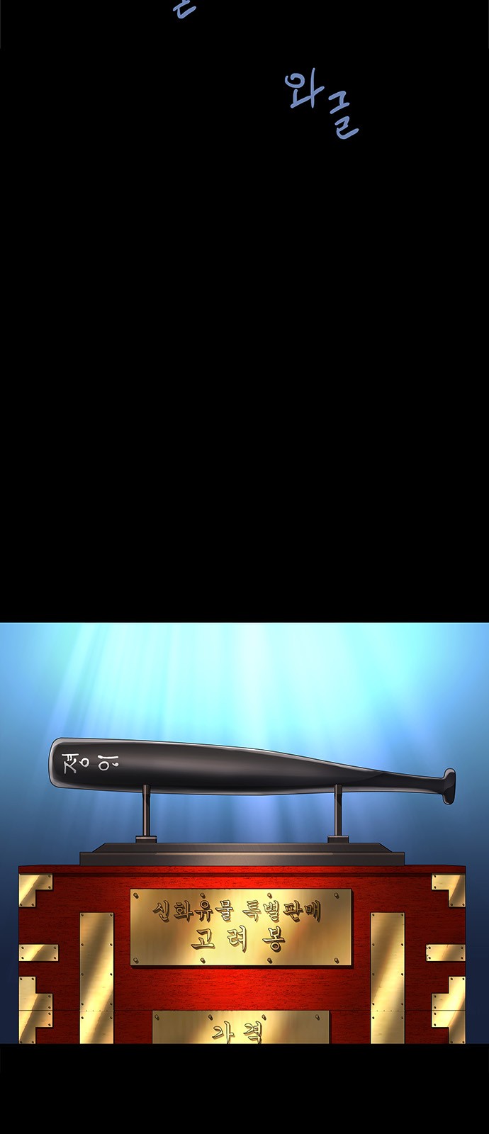 55 페이지