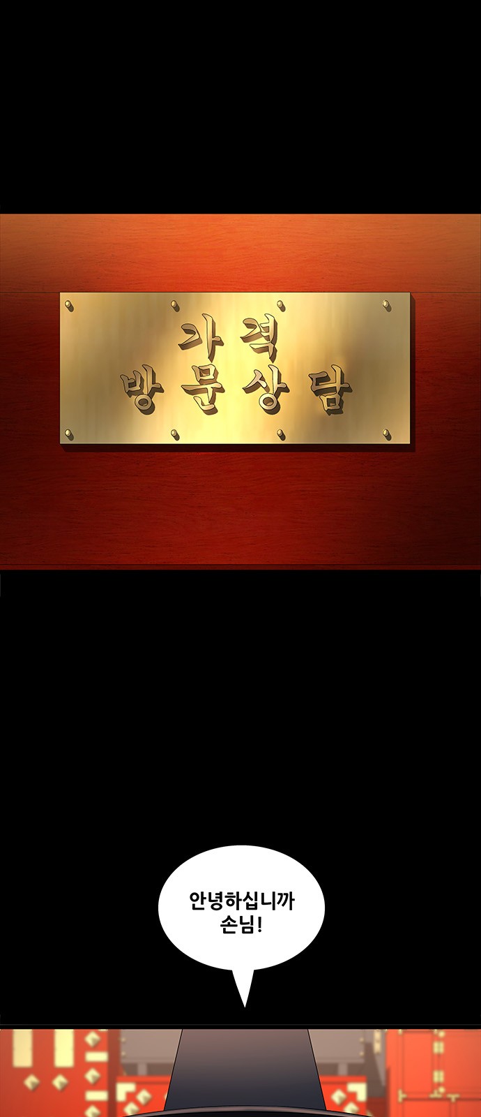 56 페이지