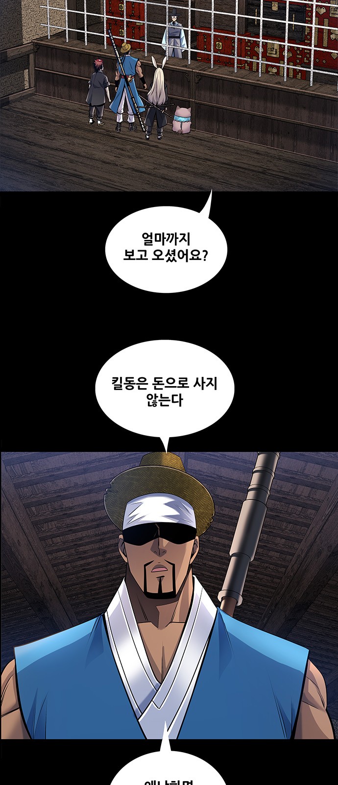 58 페이지