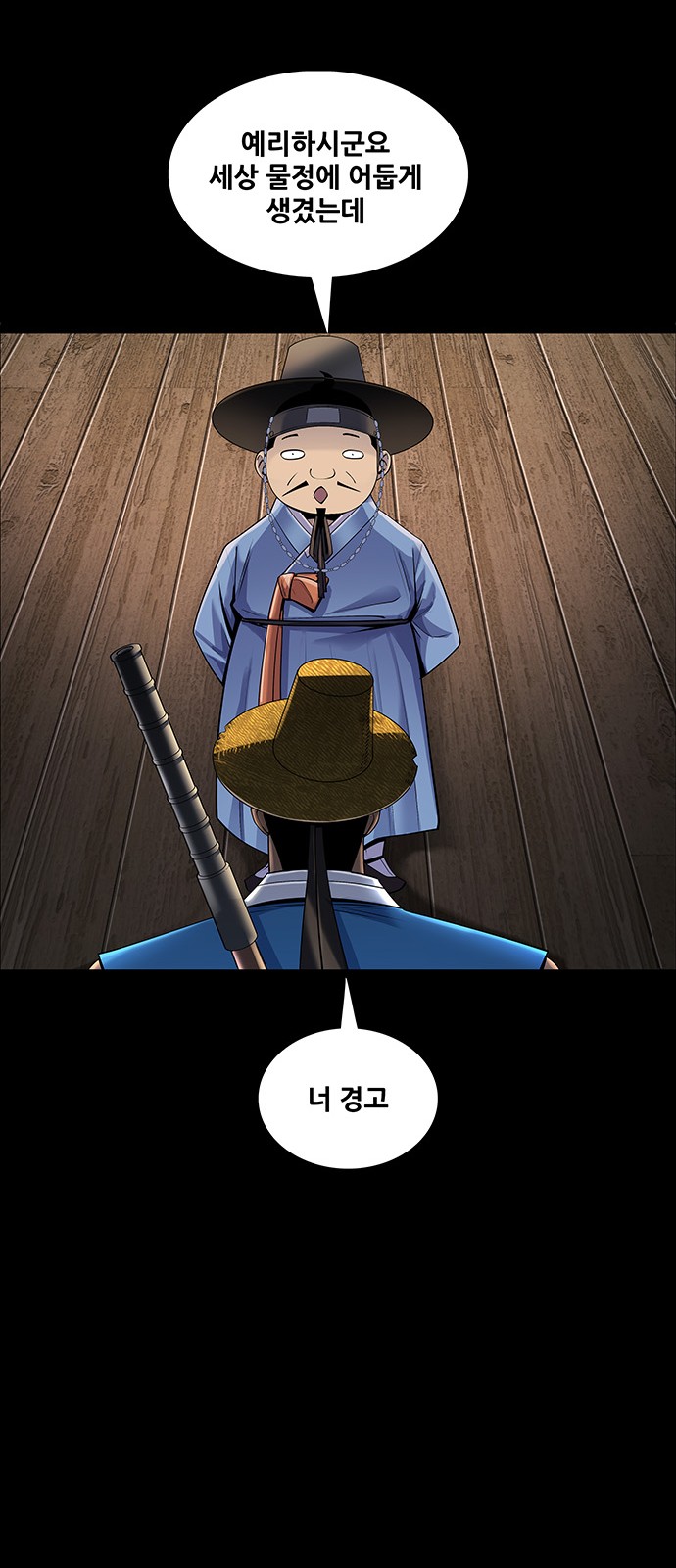 19 페이지