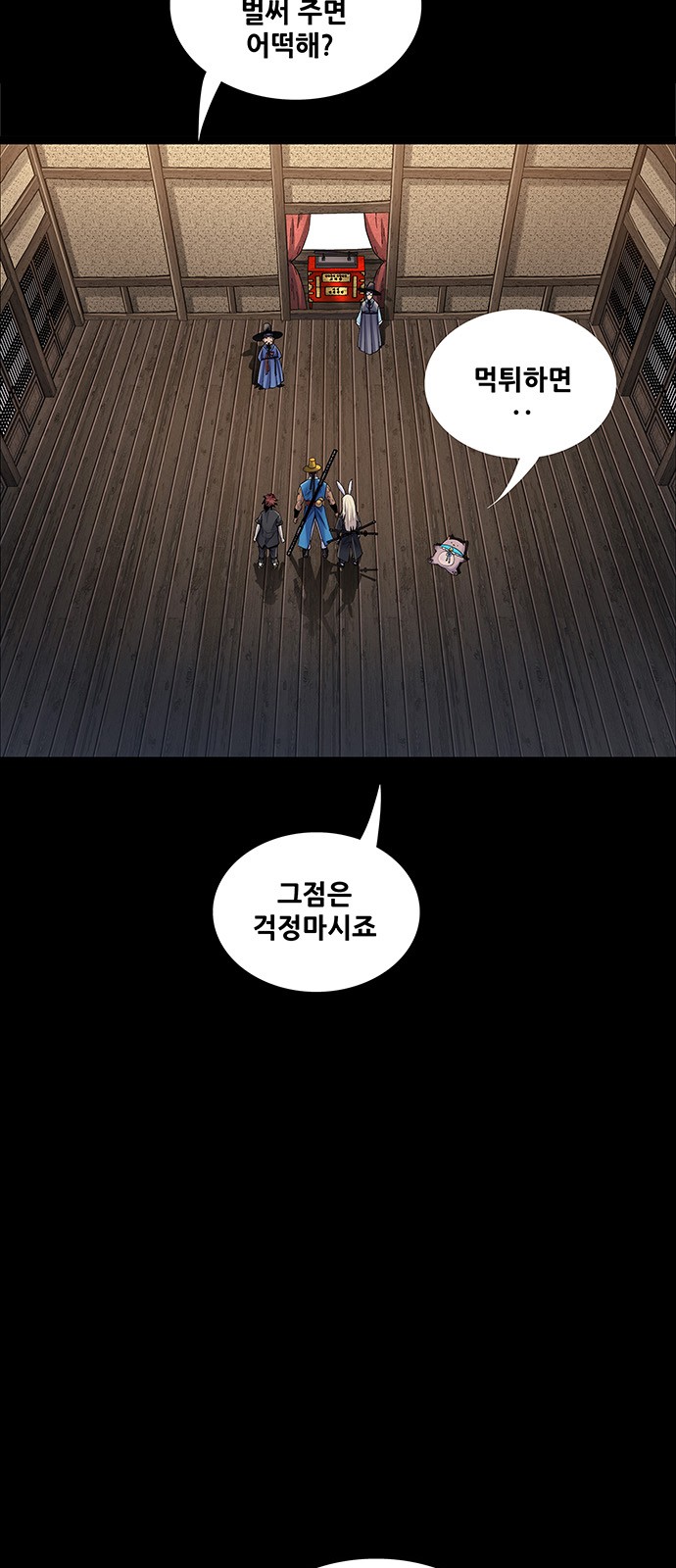 24 페이지