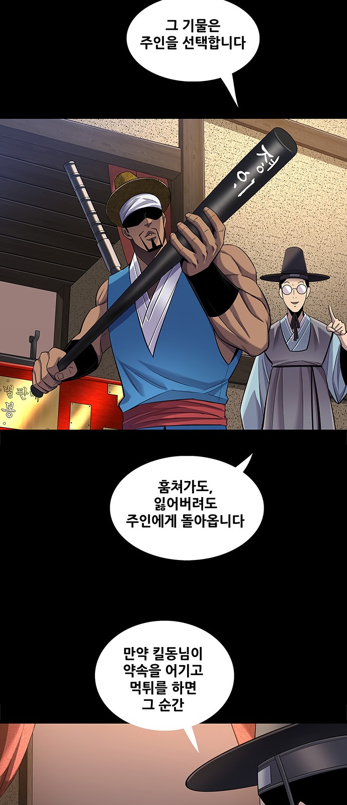 25 페이지