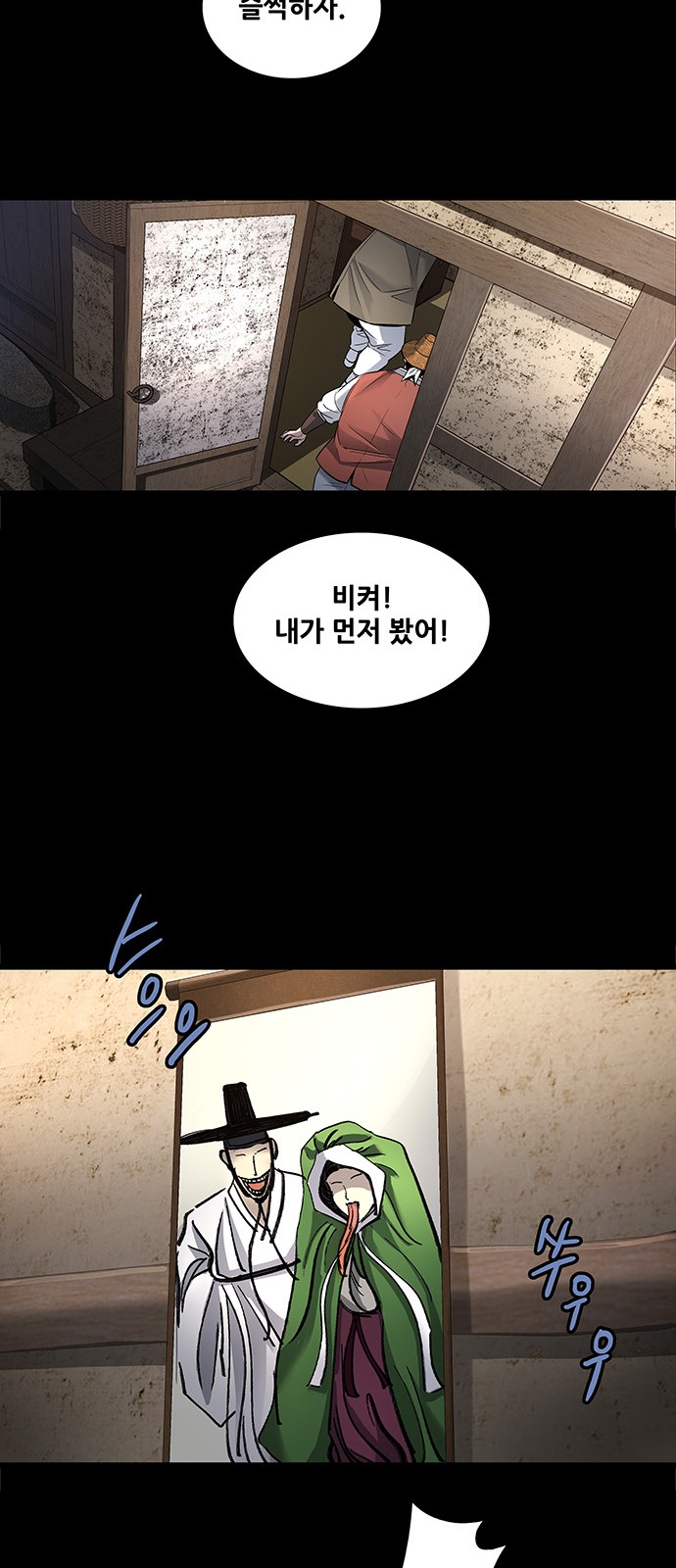 39 페이지