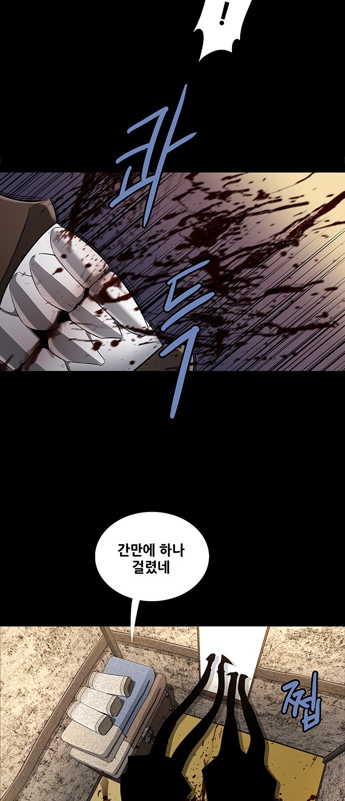 40 페이지
