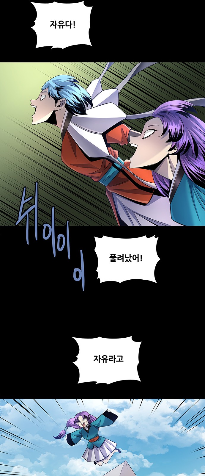 48 페이지