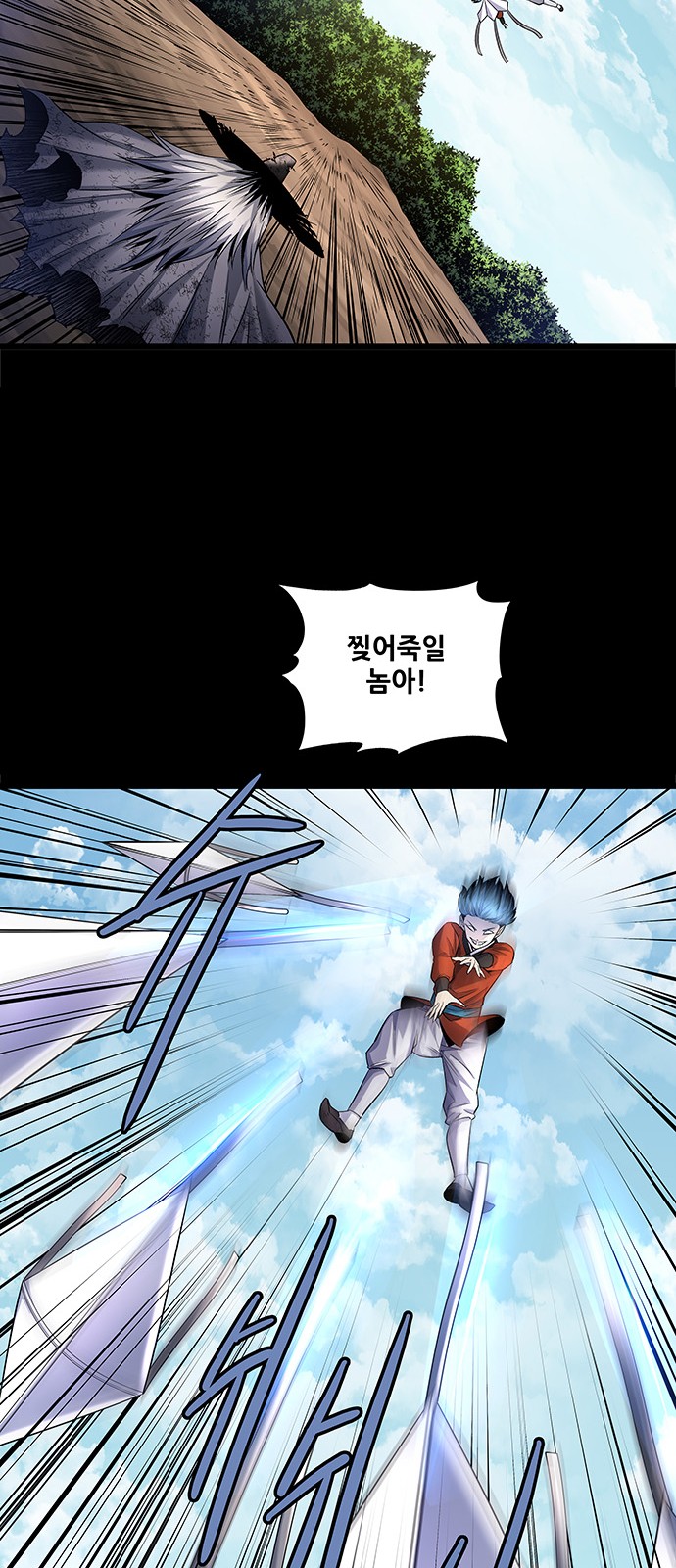 53 페이지