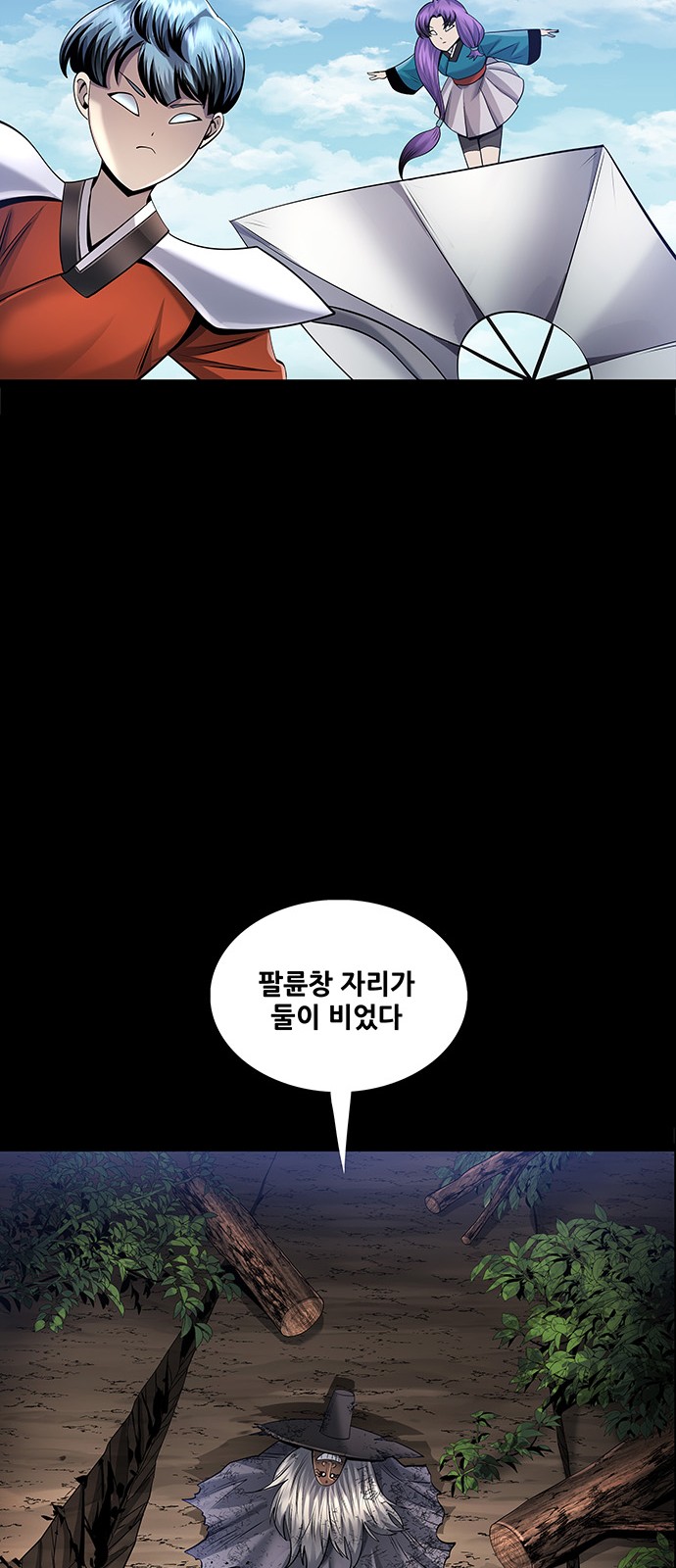 56 페이지