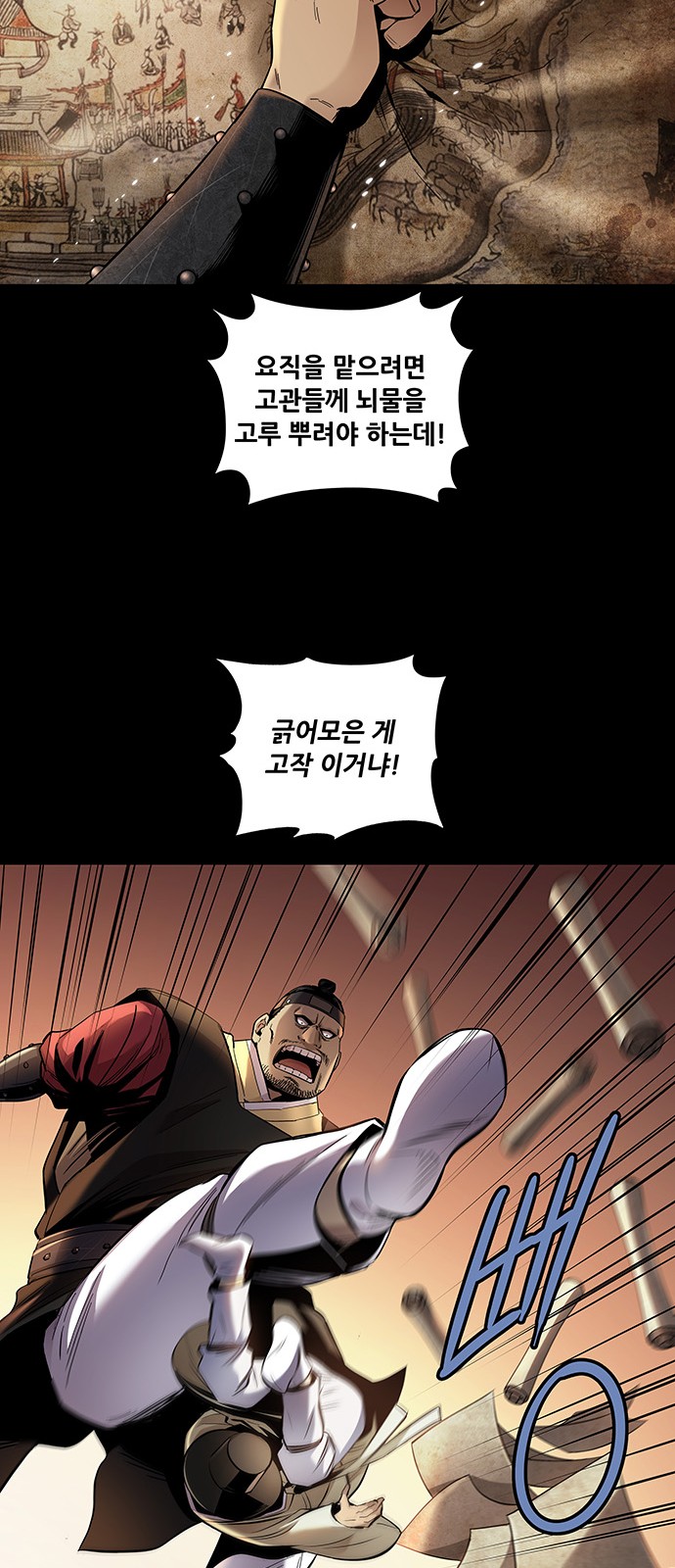 23 페이지