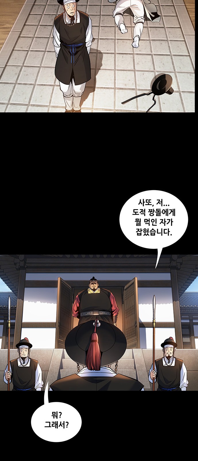 27 페이지