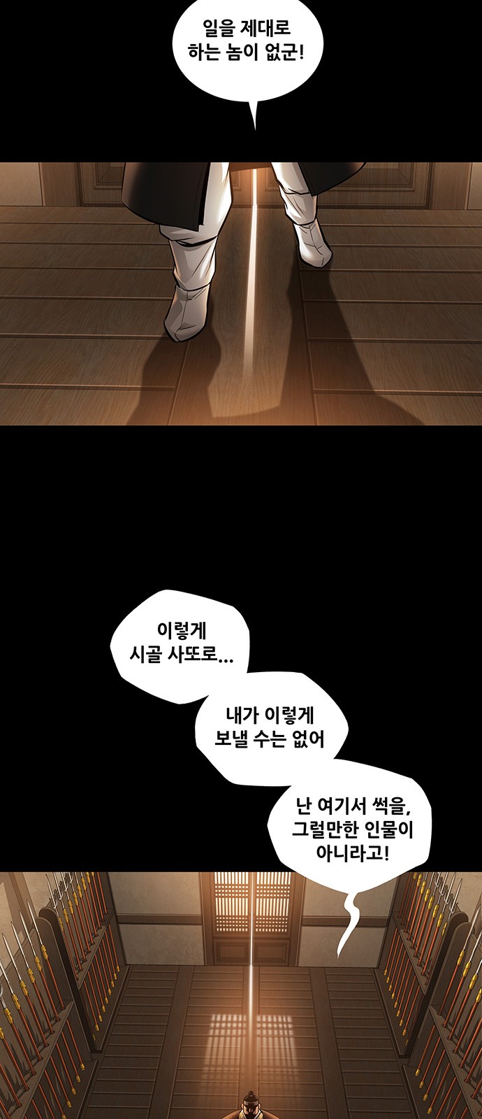 30 페이지
