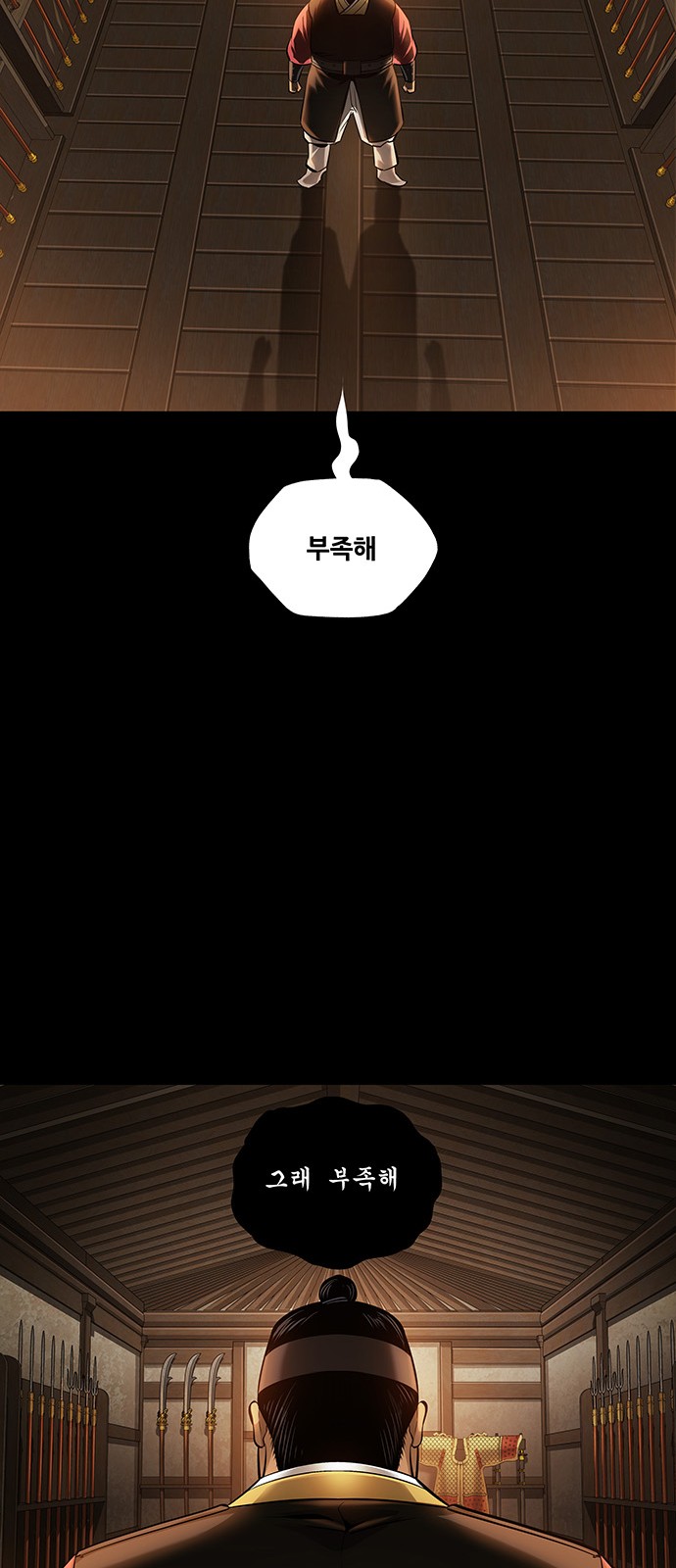 31 페이지