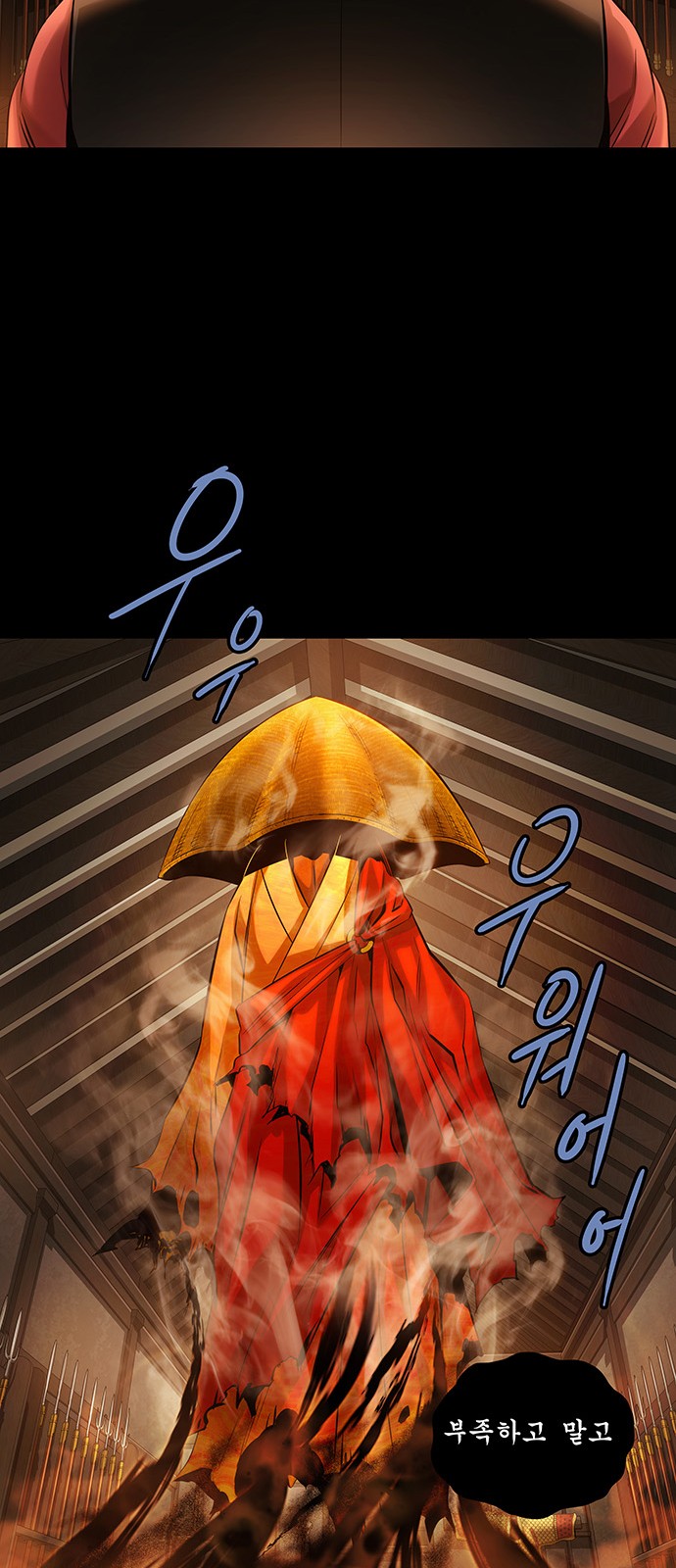 32 페이지