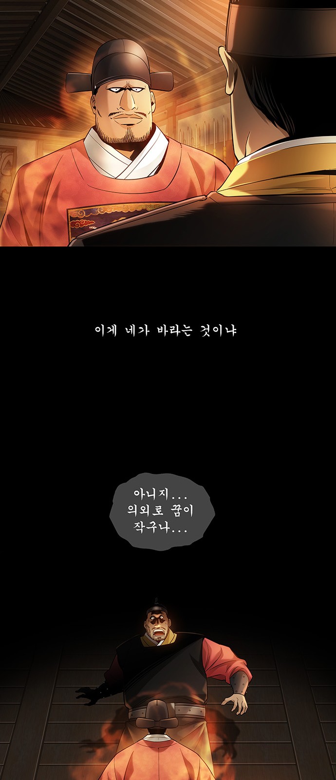 35 페이지