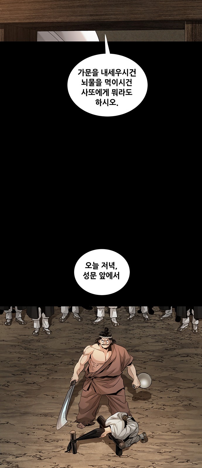 44 페이지