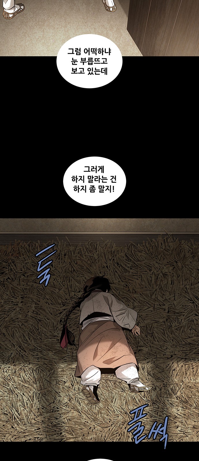 47 페이지