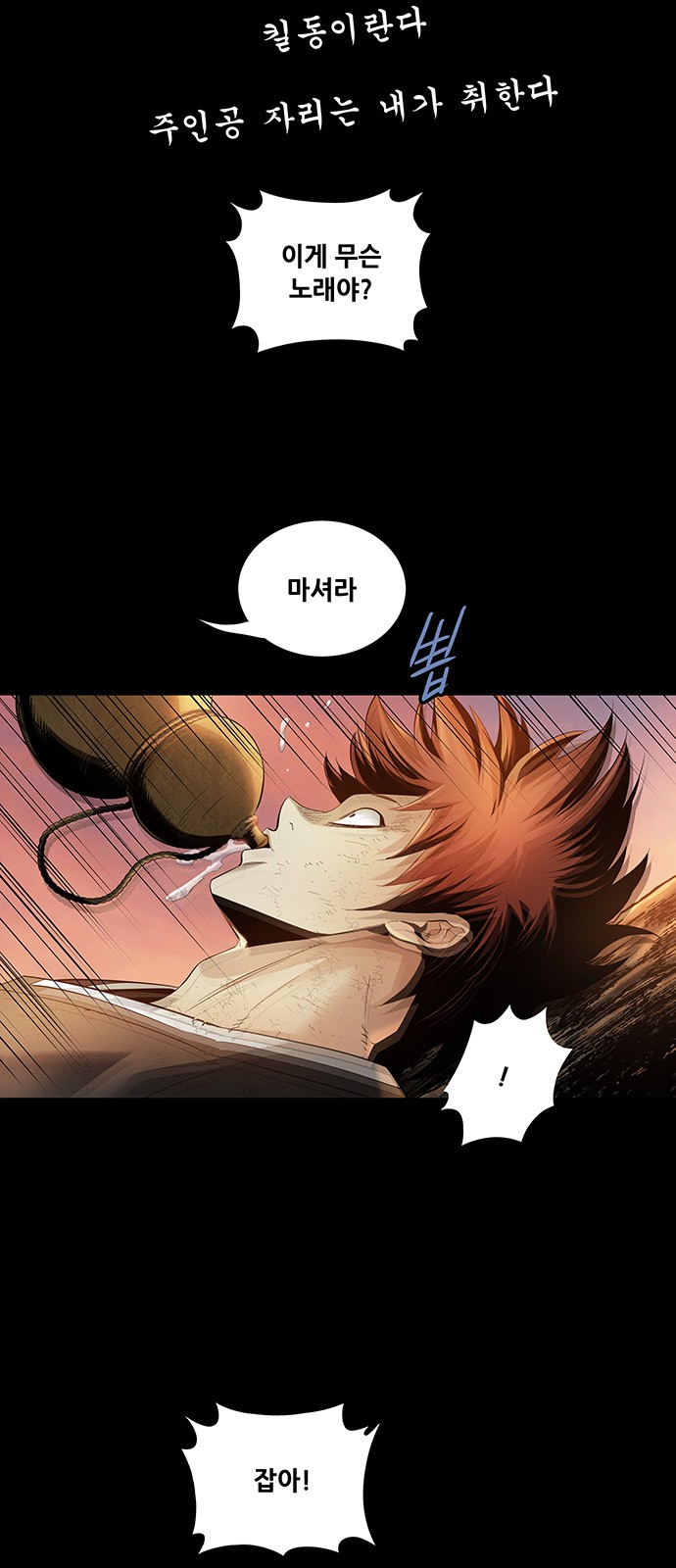 56 페이지