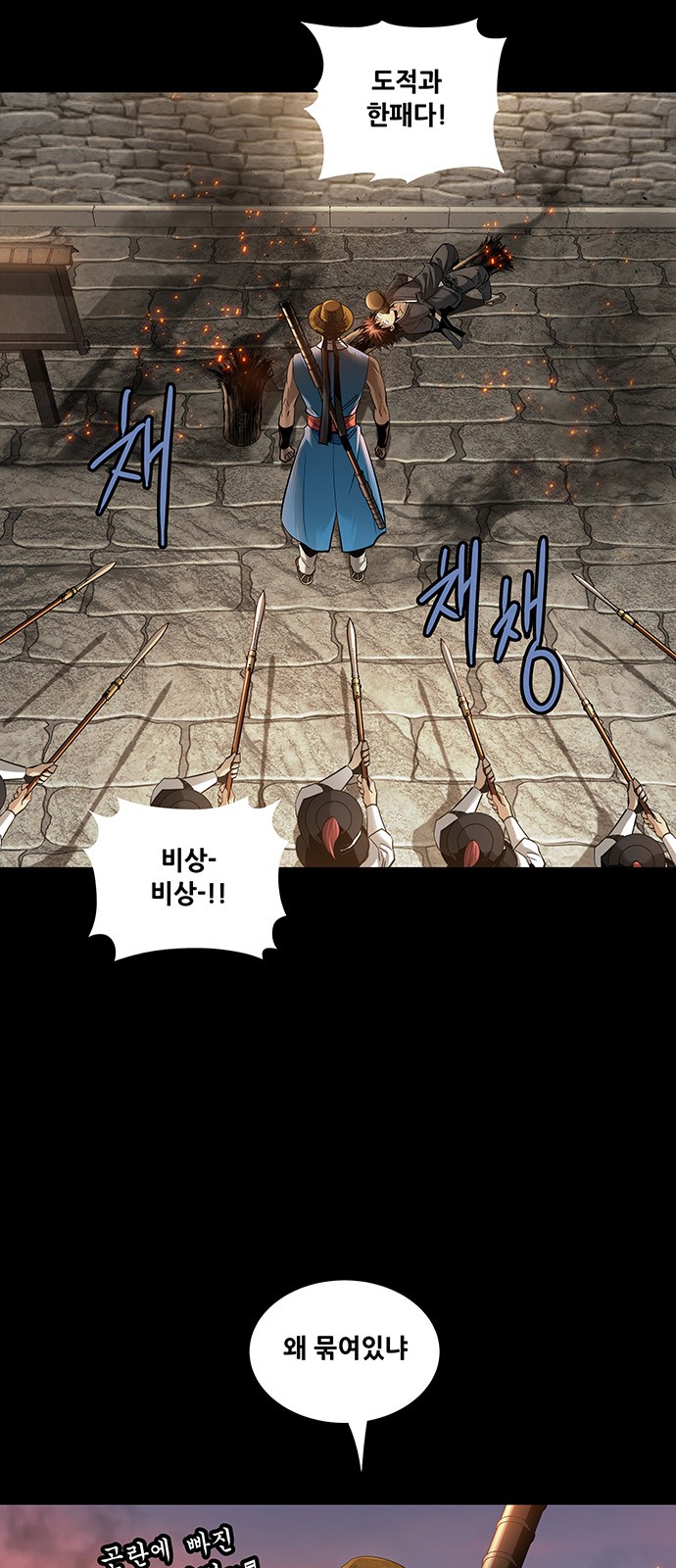 57 페이지