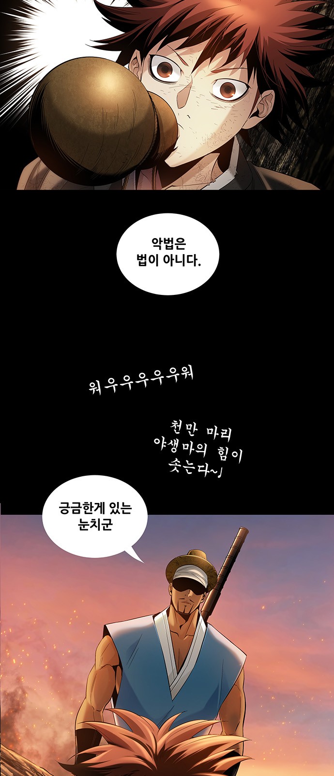 59 페이지