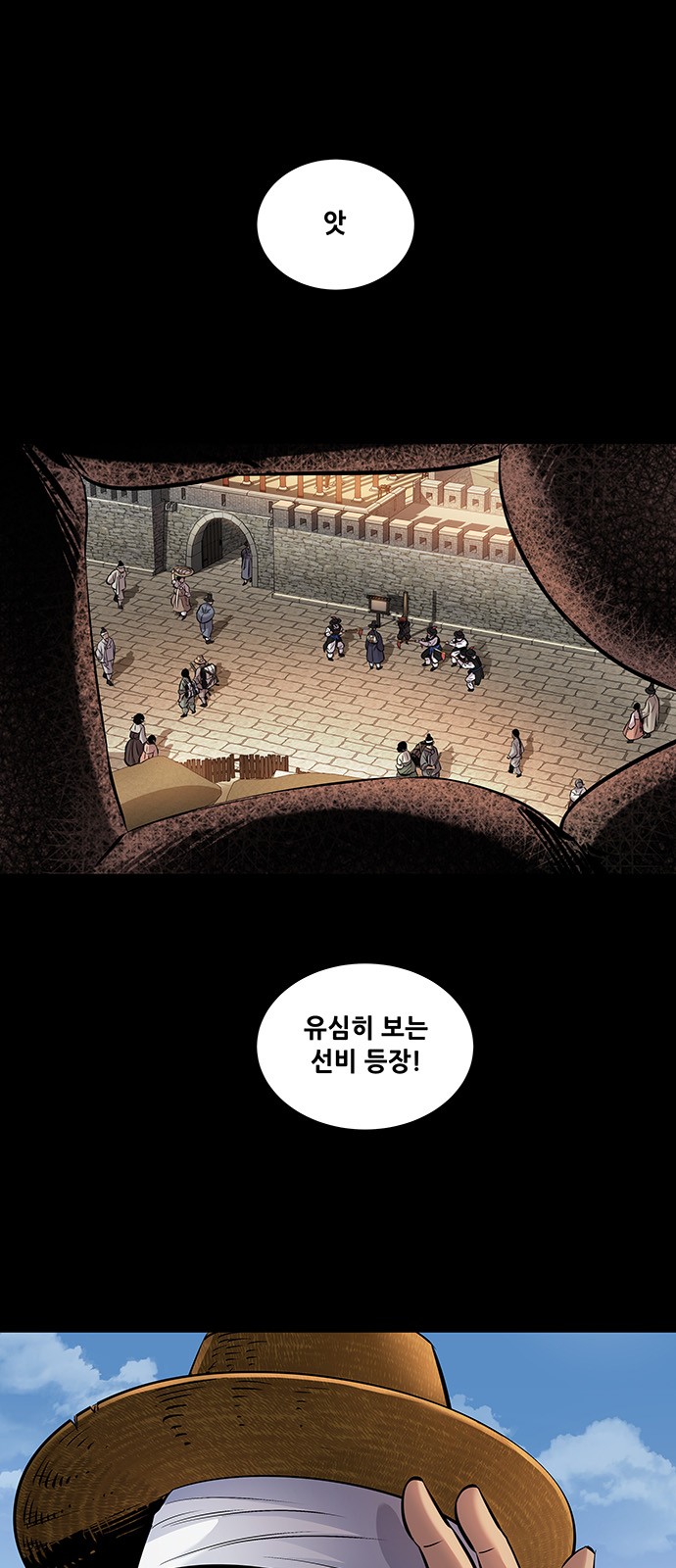 6 페이지