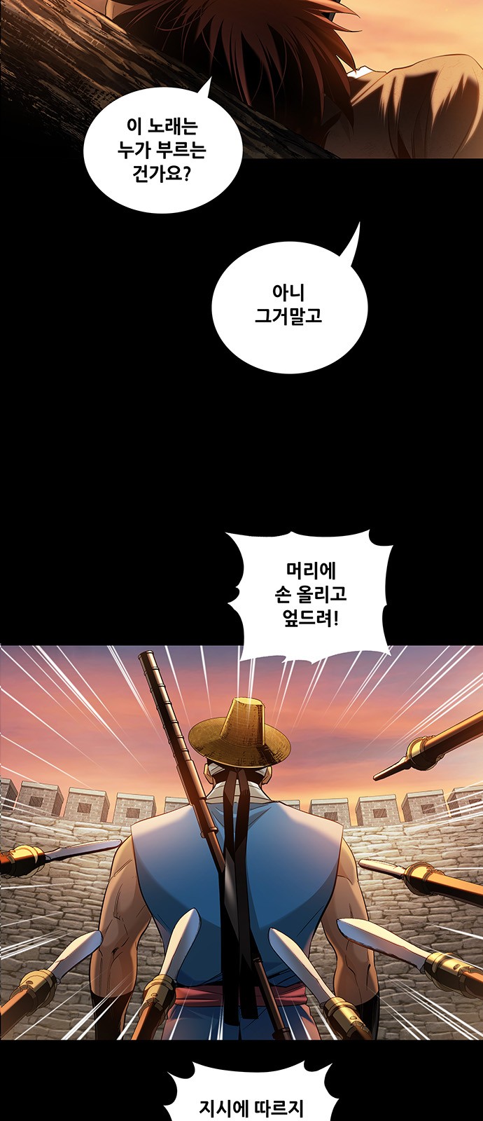 60 페이지