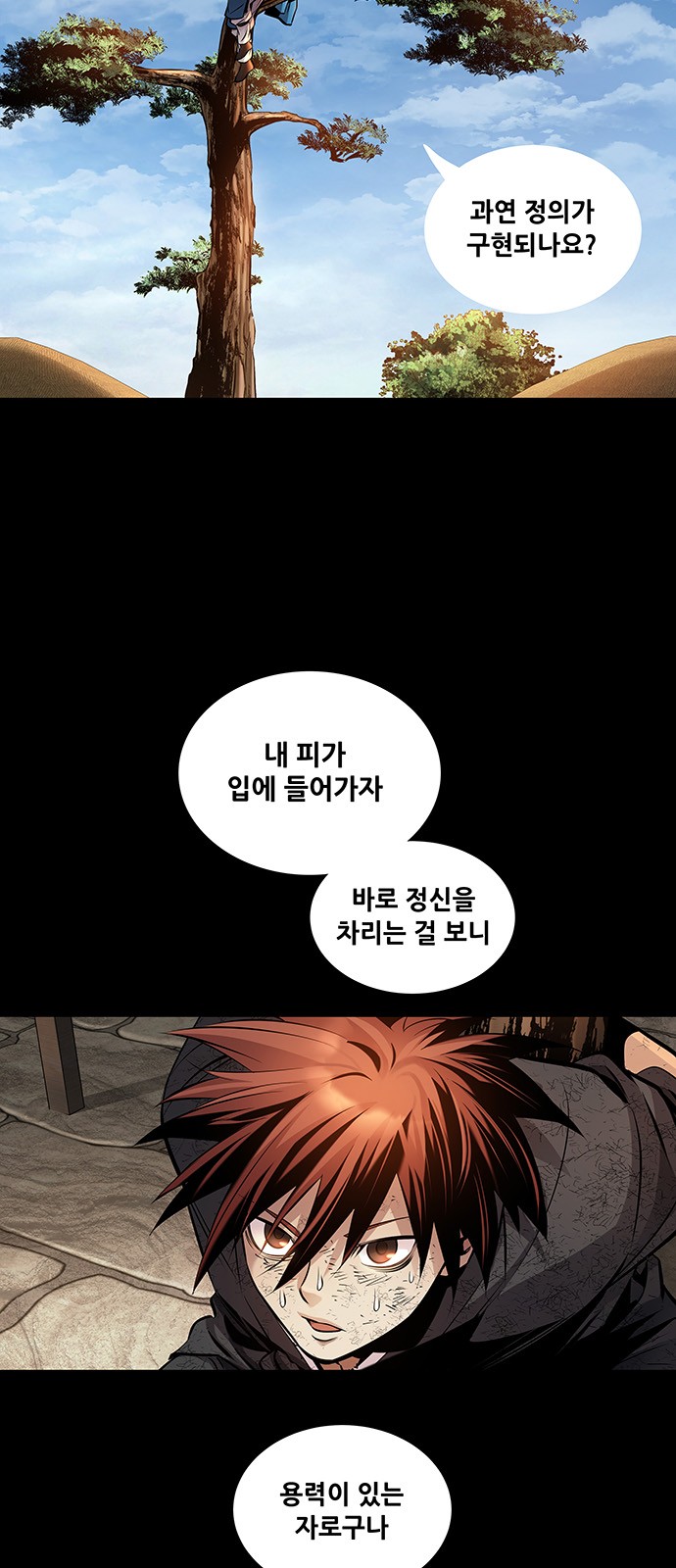 8 페이지