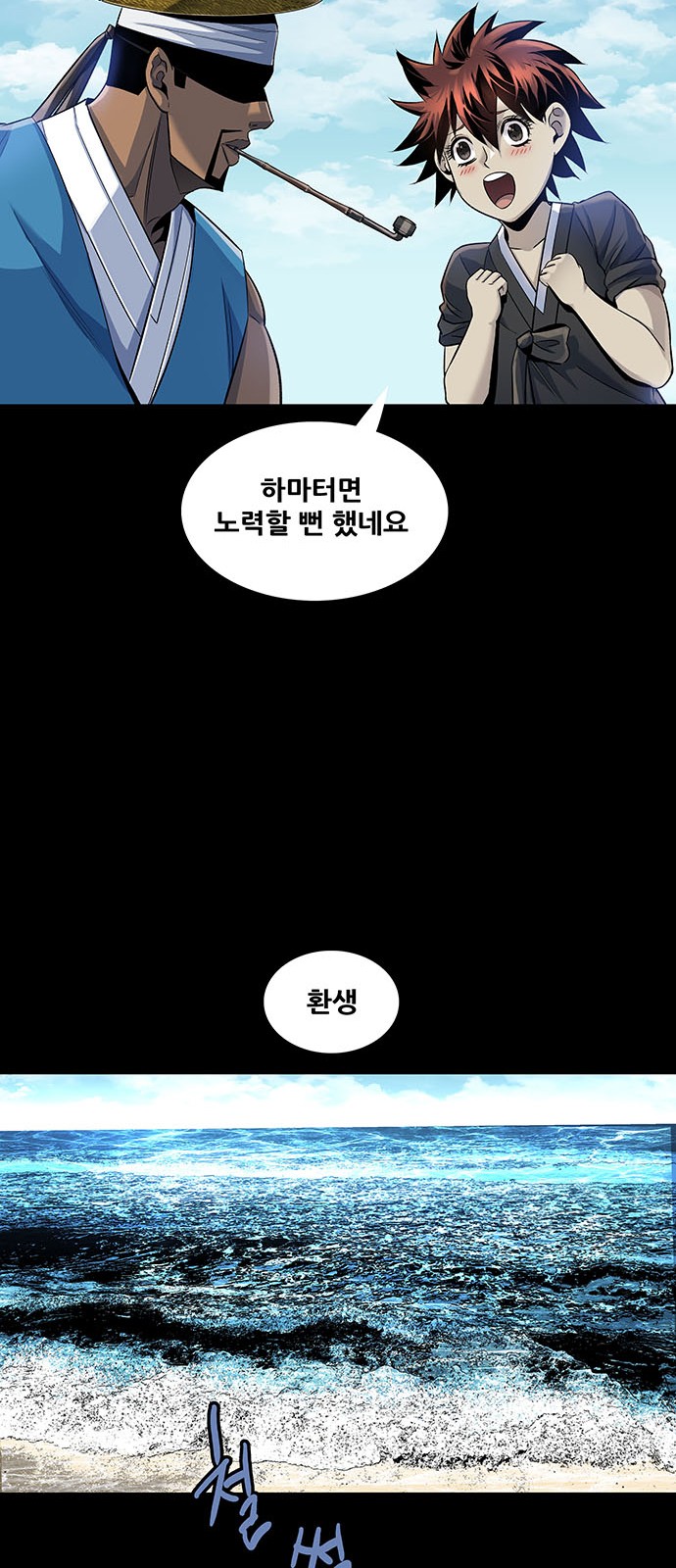 12 페이지