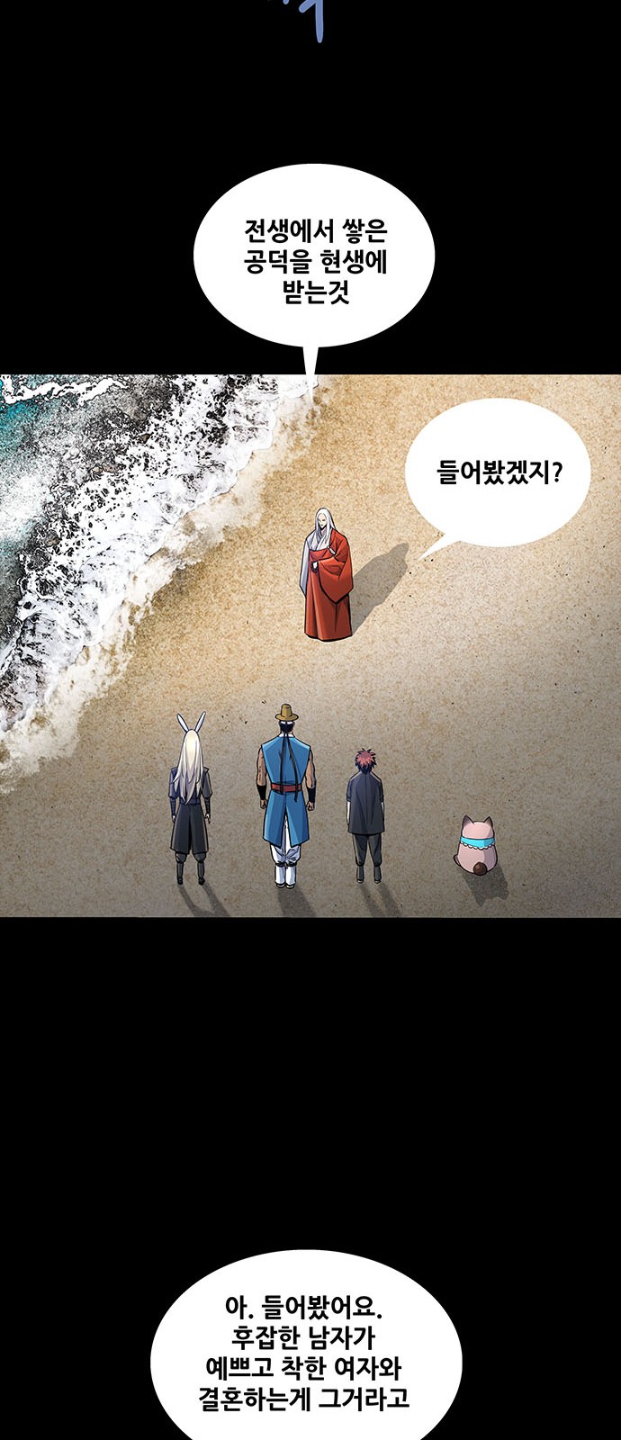 13 페이지