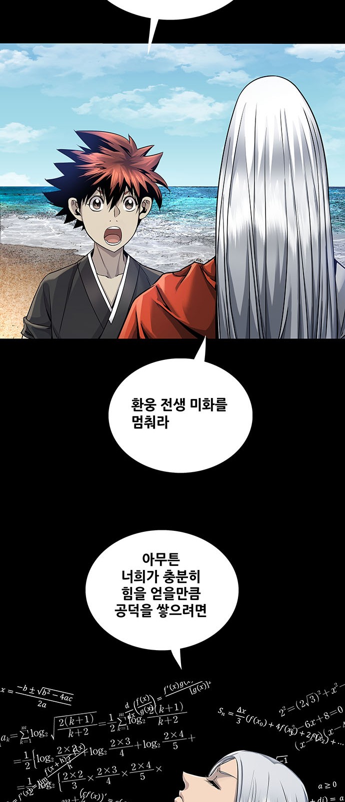 14 페이지