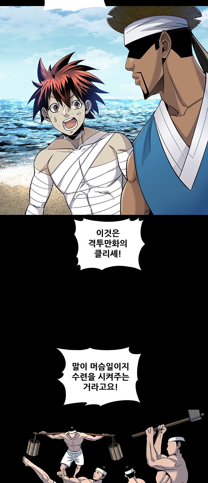 2 페이지