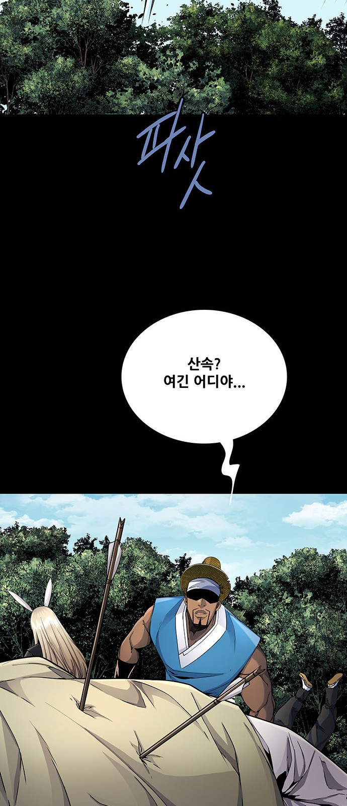 24 페이지