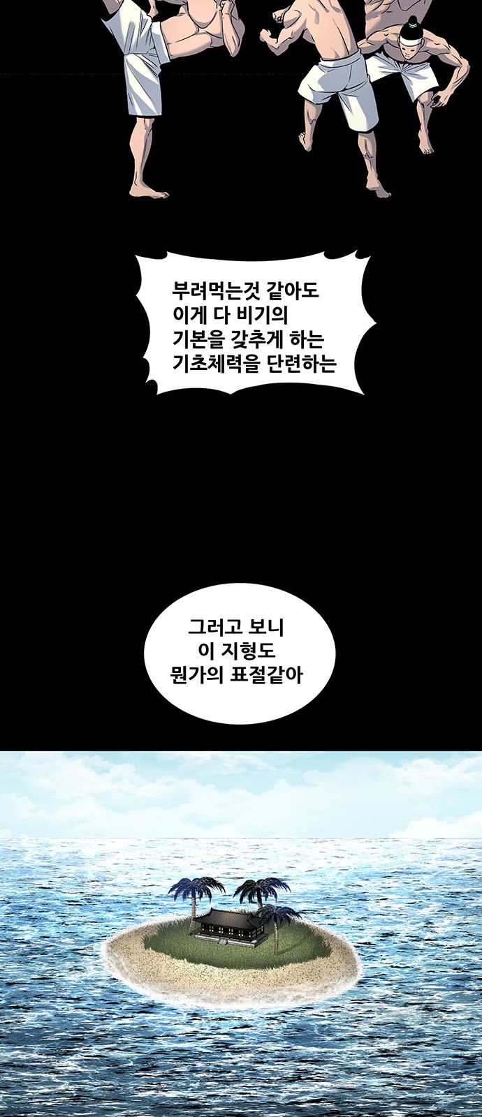 3 페이지