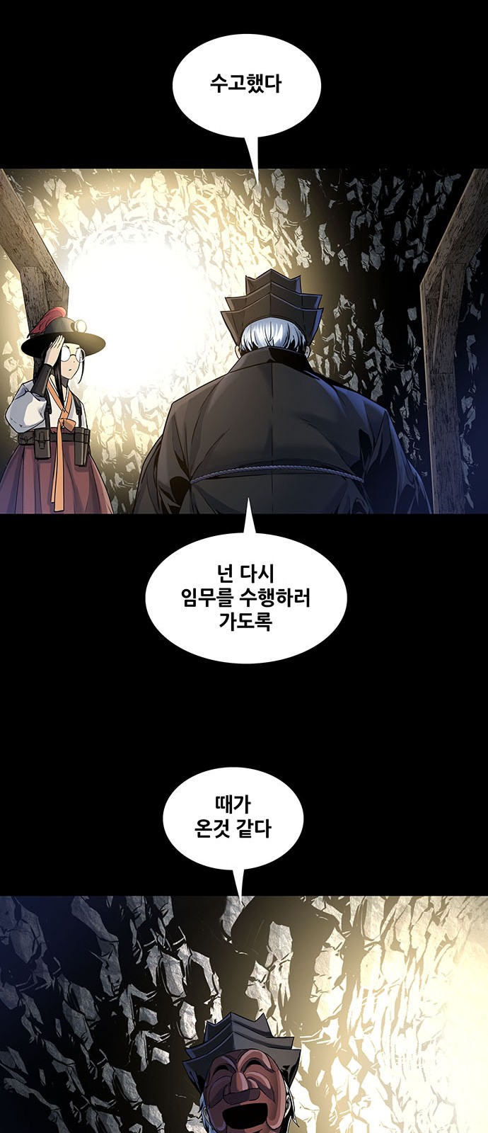 37 페이지