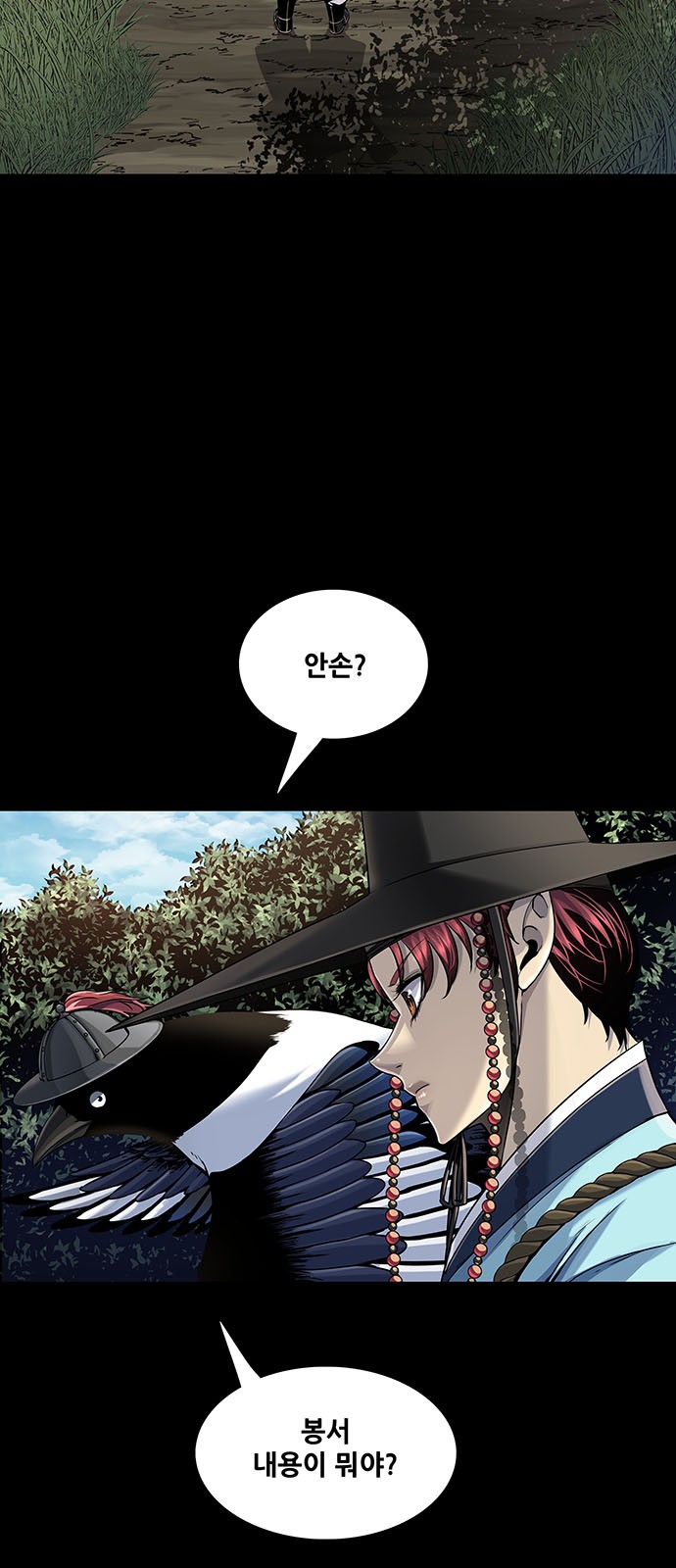 48 페이지