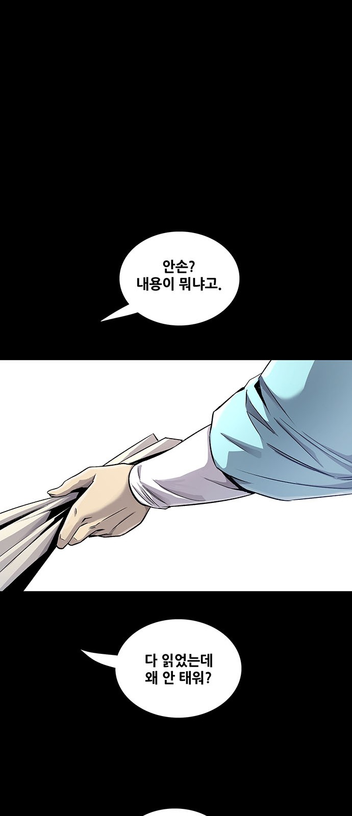 49 페이지