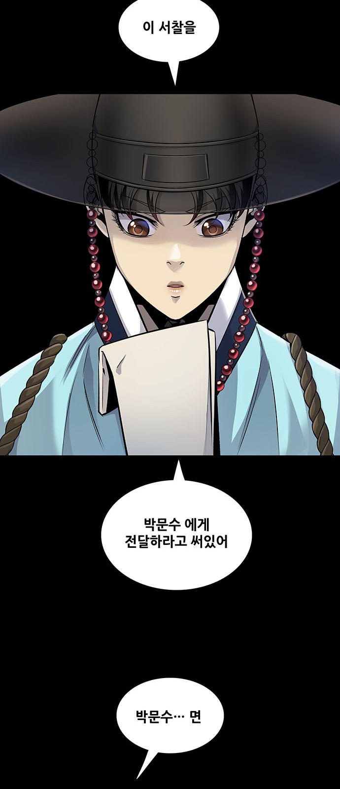 50 페이지
