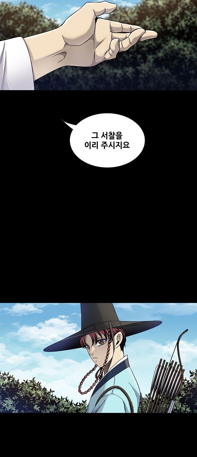 56 페이지