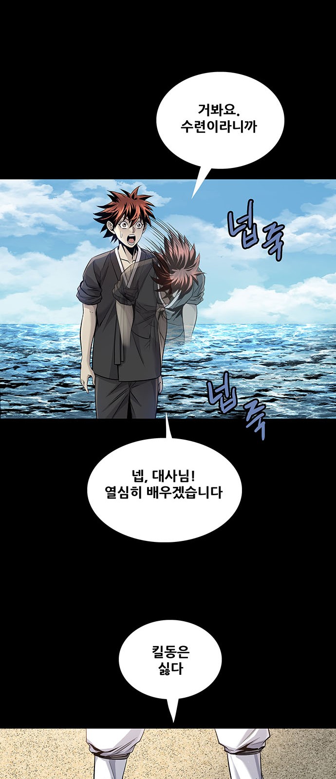 7 페이지
